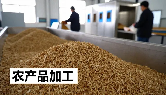 河南中谷天禾农产品有限公司介绍包装材料基础知识
